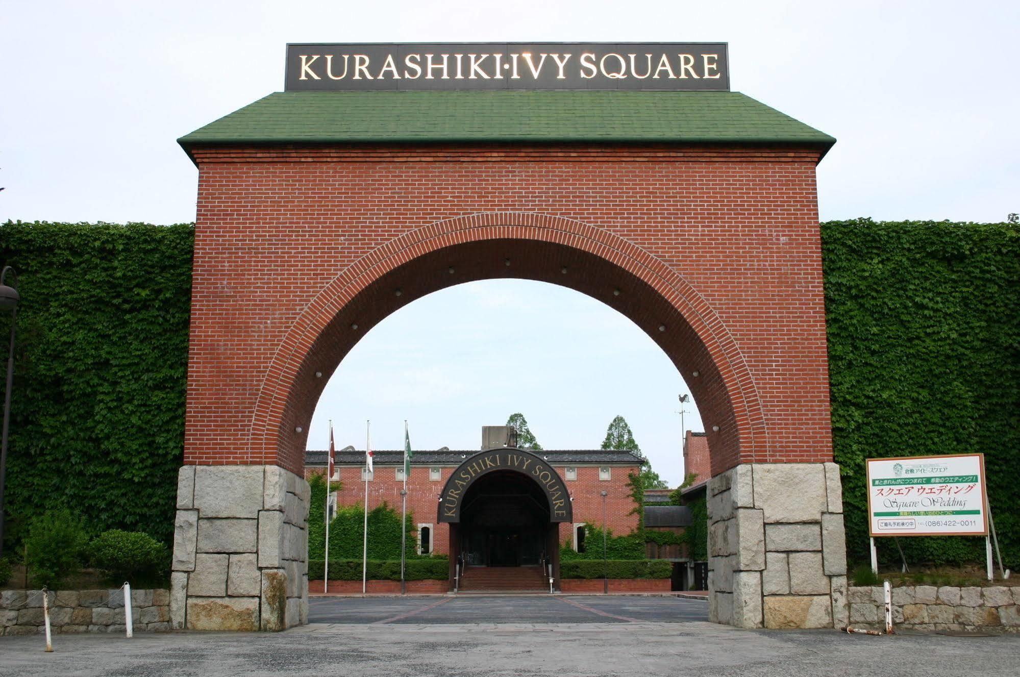 Отель Kurashiki Ivy Square Экстерьер фото